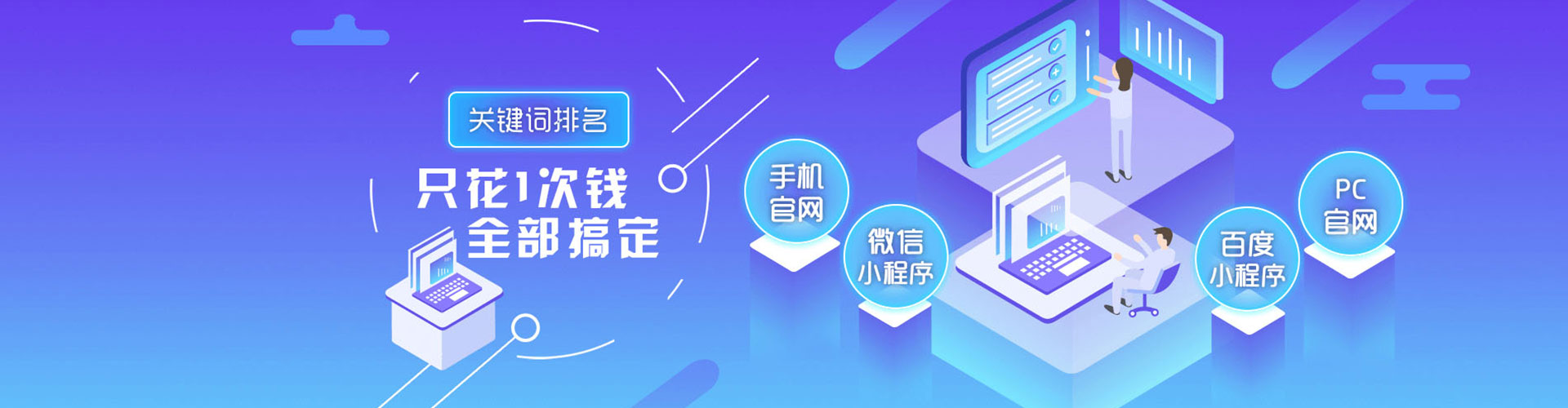 镇坪竞价推广